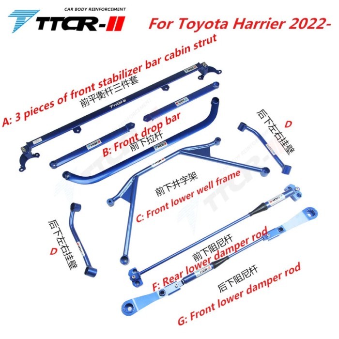 For Toyota Harrier 2022 Front Bar Balance Bar Top Bar Hydraulic Damping Balance Bar Anti Roll Bar C