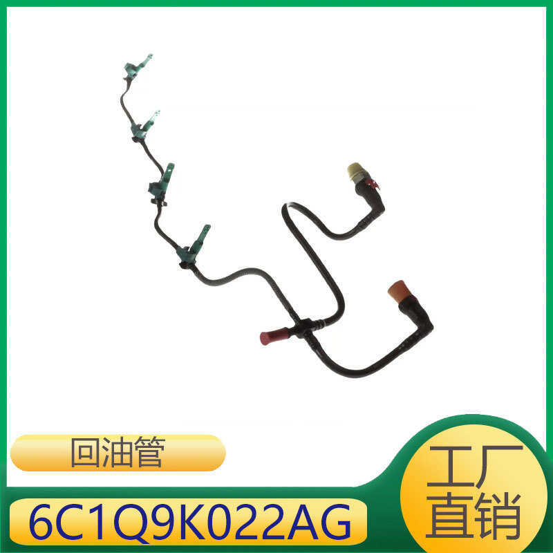 เหมาะสําหรับท่อหลังน้ํามัน Ford Transit 6C1Q9K022AG