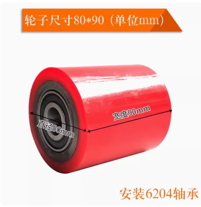 Hydraulic Pallet Truck Wheels Hand Pallet Truck Wheel 80*90mm PU with Bearings 6204
