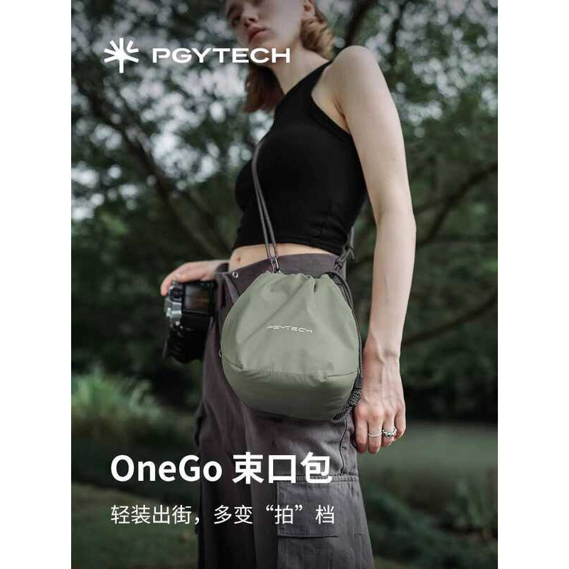 PGYTECH Micro Single Camera Bag SLR Storage Bag Camera Liner Bag OneGo Dandelion Drawstring Bag Shou