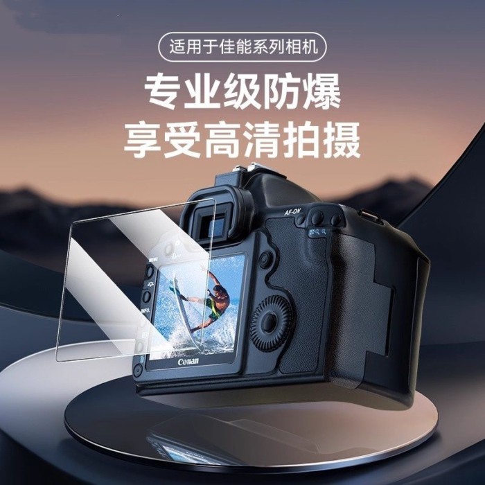 Canon R50 กล้องฟิล์มนิรภัย R5R6R7R8 G7X3 R100 R10 ป้องกันหน้าจอ M50 ฟิล์ม r50v