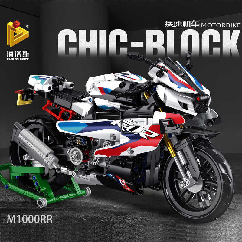 Panlos ของเล่นตัวต่อ ที่เข้ากันได้กับ Lego รุ่น BMW M1000rr รถมอเตอร์ไซค์แข่ง ของขวัญสำหรับเด็กผู้ช