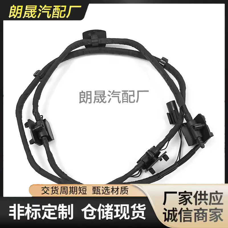 เหมาะสําหรับ BMW X6 E71 E72 ทําความสะอาดหัวฉีดโซ่ทําความสะอาดกระจกหน้ารถ61667275175