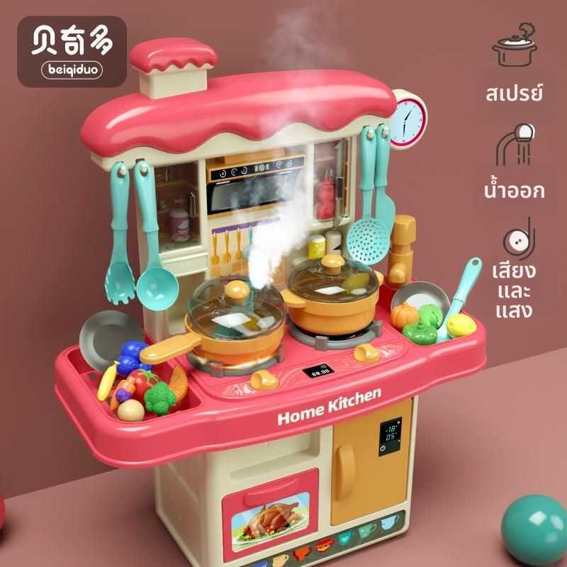 C LIWAN | Cooking Simulation Kids Kitchen Playset