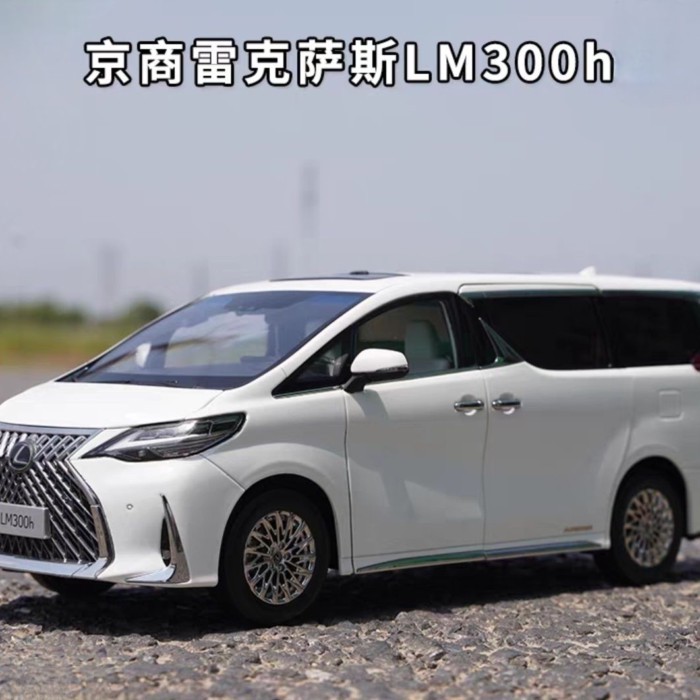 Jingshang 1/18 Lexus LM300h Nanny รถจําลองรถรุ่นของขวัญคอลเลกชันเครื่องประดับ