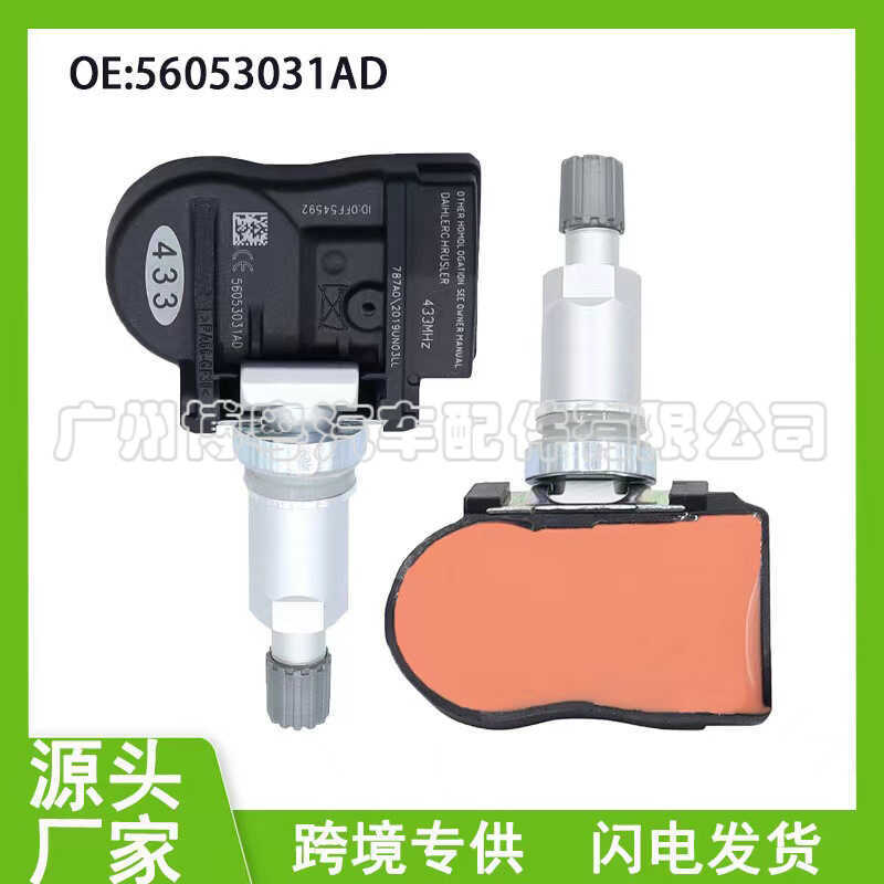 56053031โฆษณา 68078768เซ็นเซอร์ความดันยาง AA เหมาะสําหรับ Dodge Chrysler อะไหล่รถยนต์
