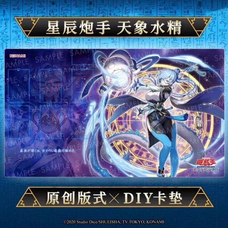 Yu-Gi-Oh! Dracotail Faimena Series Trading Card Playmat Creative Aquarius Card Grid Single Rubber Bo