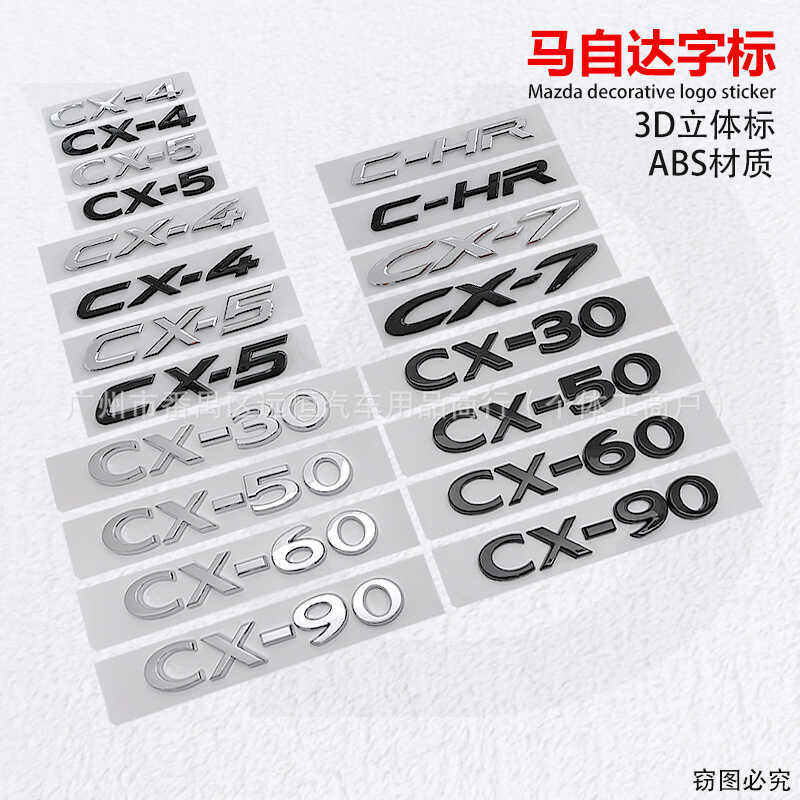 CX-4 CX-5 CX-7 CH-R ลงฉลากเหมาะสําหรับ Mazda CX30 CX50 CX60 CX90 โลโก้รถ