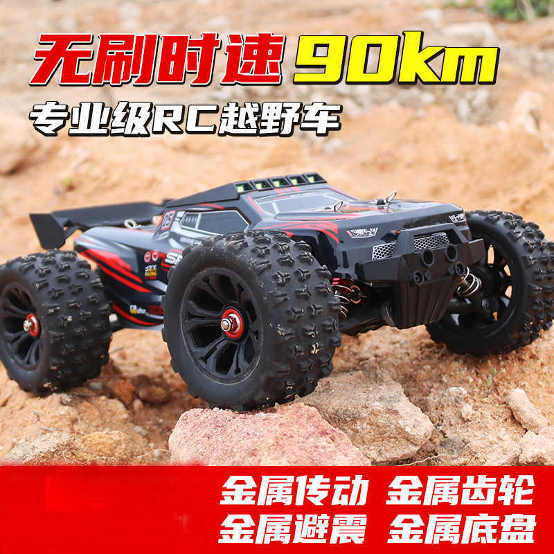 TS9522-5 Brushless 3S สี่ล้อไดรฟ์ความเร็วสูงรถ All-Terrain ปีนเขา Off-Road ความเร็ว 1: 14 รีโมทคอนโท
