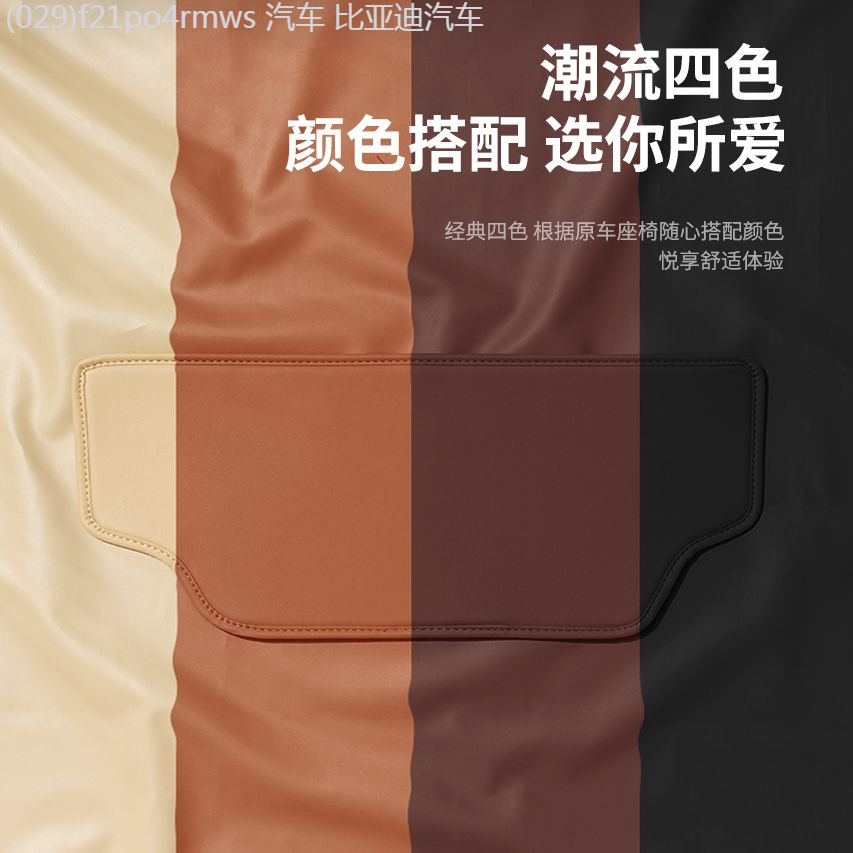 【Toyota bZ4X 2025】 เหมาะสำหรับเบาะรถยนต์ Toyota bZ4X แผ่นป้องกันการเตะ BZ3 ภายในพนักพิงหลังแผ่นป้อง