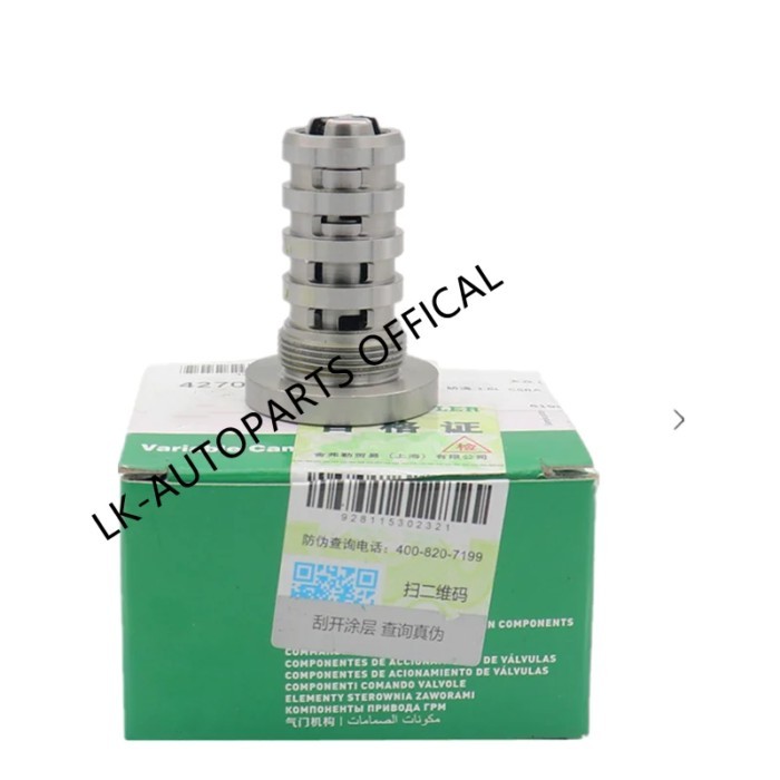 06H109257C For A-udi Q5 A3 A4 S4 A6 S6 A8 For V-W Passat Tiguan Jetta Beetle Engine Timing Control