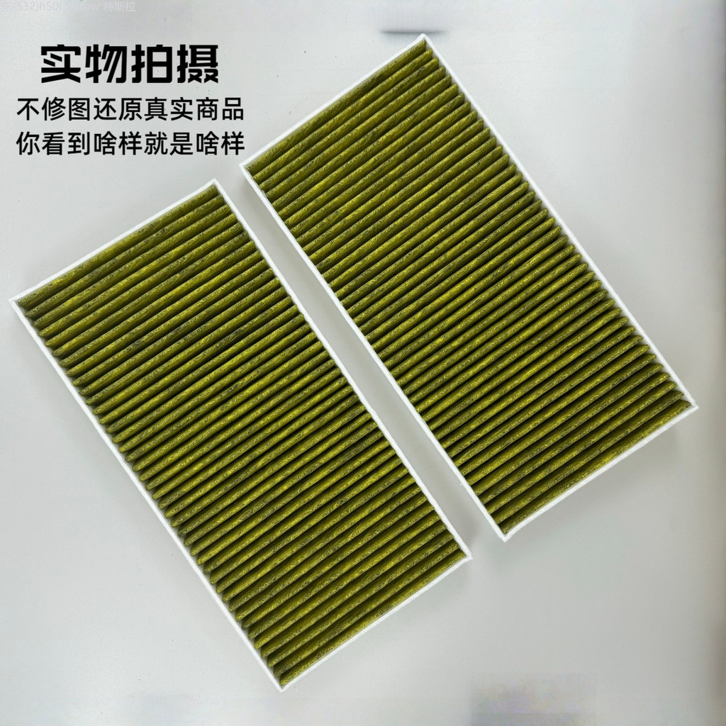 【NEW MG S5 EV-2025】 รุ่นที่ใช้งานได้: ตัวกรองเครื่องปรับอากาศ MG ES5/MG4EV, ตัวกรองการฟอกอากาศในรถย