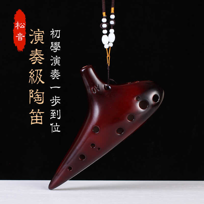 Ocarina 12 หลุม Alto AC Key เซรามิค Professional เริ่มต้นการสอน Twelve-Hole Ocarina เครื่องมือบทนํา