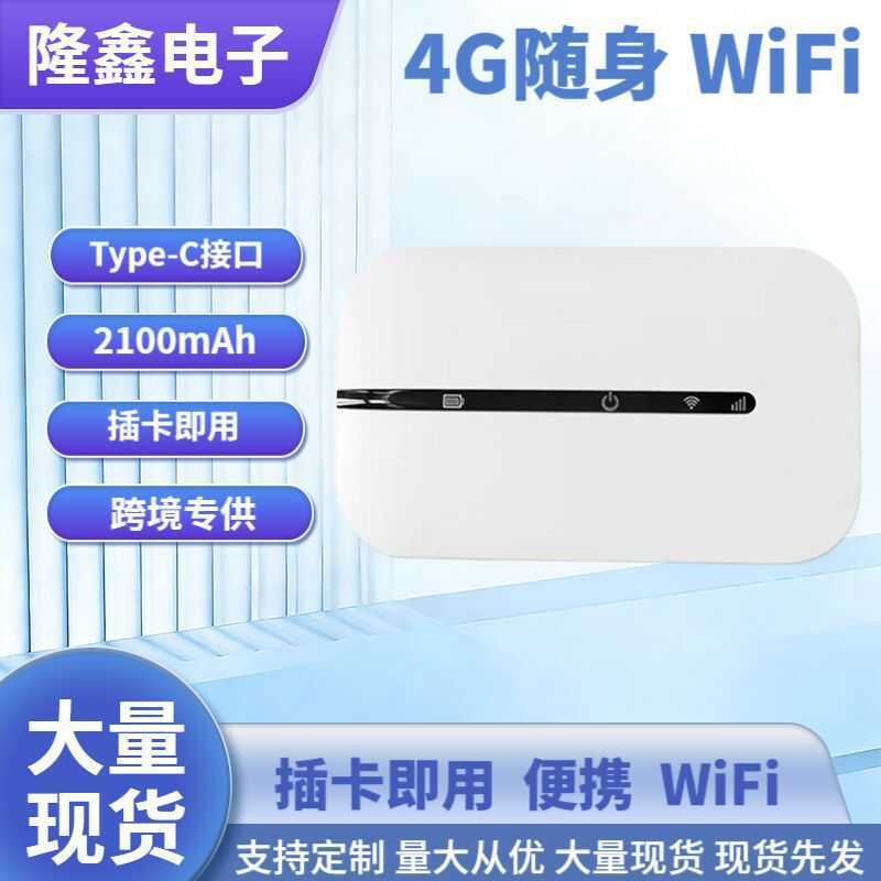 เราเตอร์ wifi แบบพกพา 4G แบบพกพา WIFI แบบพกพา Car MIFI เราเตอร์พกพา LTE Card