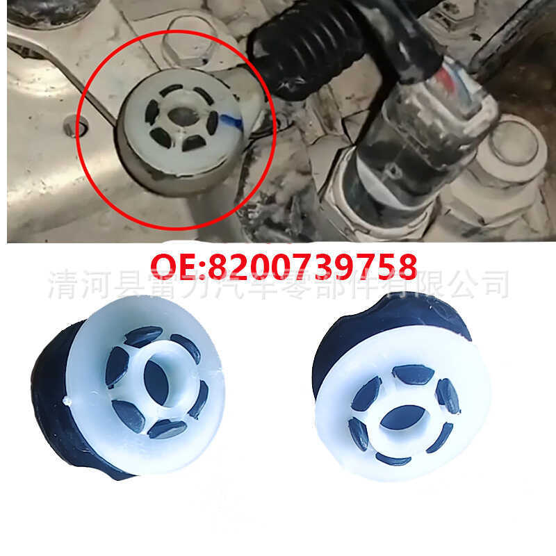 P PA66-GF30 เหมาะสําหรับ Nissan EasyCard Tiidar Renault Landscape รถเกียร์เกียร์ Shift Clamp