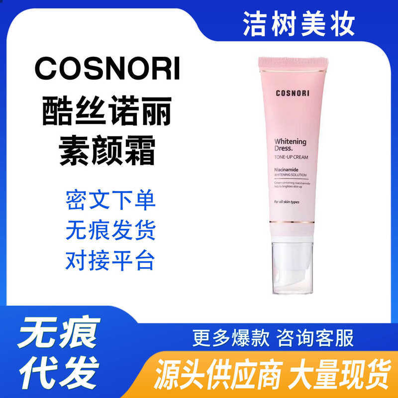 Cosnori cosnori cosnori No-Face Cream เกาหลี Original Moisturizing Moisturizing No-Face Cream นักเรี