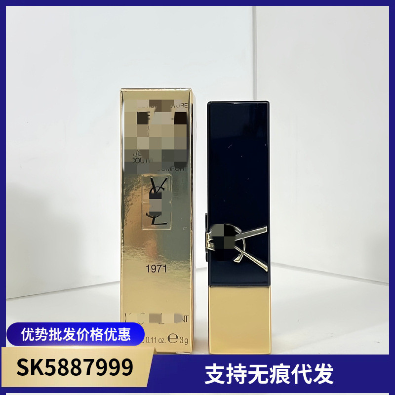 เสื้อผ้าใหม่ เสื้อผ้าใหม่ Saint Law House Black Gold Square Tube Lipstick 3g Etc. a0f