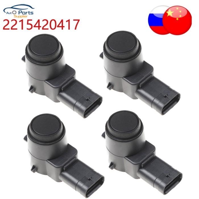 New 2215420417 PDC Parking Sensor for Mercedes Benz W211 W219 W203 W204 W221 W164 CLS ML GL CL A221