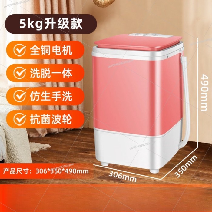 Washing machine Semi-automatic household small dormitory single mini 5kg small washing machine