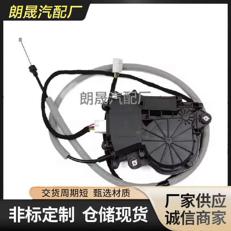 เหมาะสําหรับ BMW E39 E92 E87 อะไหล่รถยนต์คุณภาพสูงซ้ายขวาสลักประตูด้านหลัง51247191213