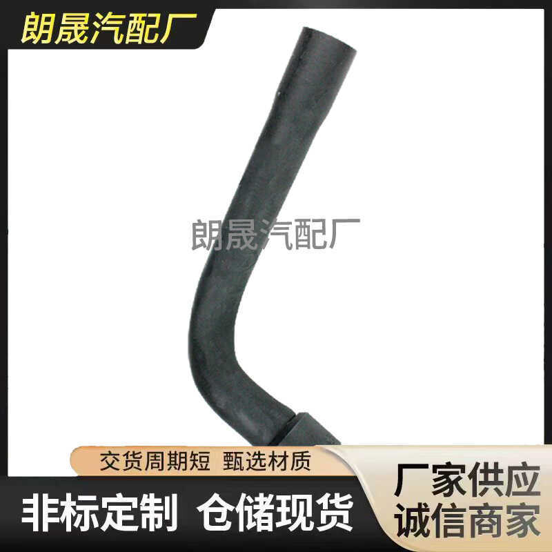 เหมาะสําหรับ KVIN 8D0121101K ใช้สําหรับ B51.8/1.8T/2.08 d0 121 101K ท่อน้ําบน