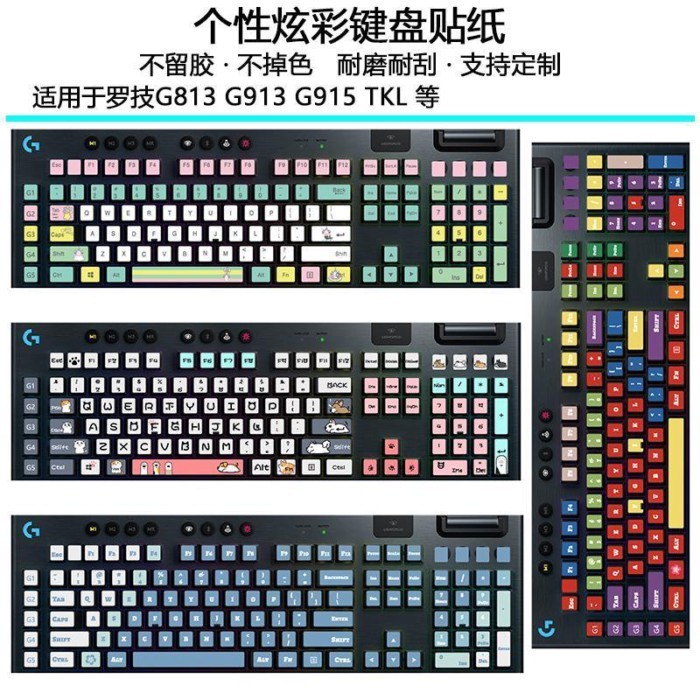 Logitech G813 G913 G915 LG Pro X คีย์บอร์ดสติกเกอร์สติกเกอร์คีย์ฟิล์มป้องกันปุ่มกดเปลี่ยนสี