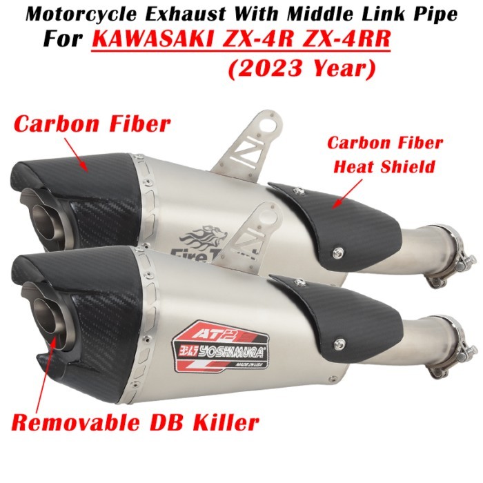 For KAWASAKI ZX4R ZX4RR ZX 4R 4RR 2023 Motorcycle Exhaust Escape Modified Carbon Fiber Muffler Midd