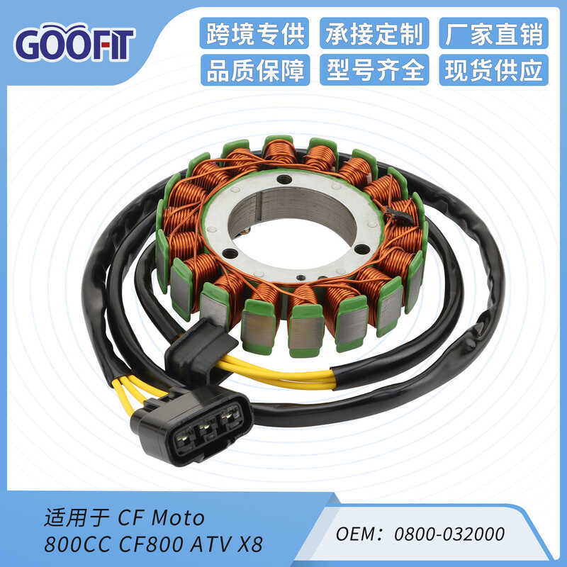คอยล์รถจักรยานยนต์เหมาะสําหรับ CF Moto 8CC CF8 ATV X8 08-0320