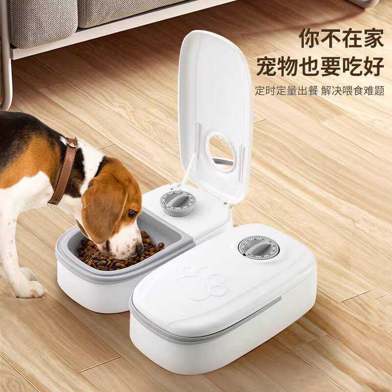 Smart Pet Buffet Feeder Cat Dog Business Travel Timing Meal Smart Pet Bowl