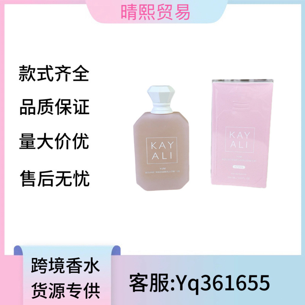 สินค้าใหม่ สินค้าใหม่ น้ําหอมแบรนด์ใหญ่ KAYALI KAYALI Perfume No. 33 เบอร์ 31 เบอร์ 42 เบอร์ 39 เบอร