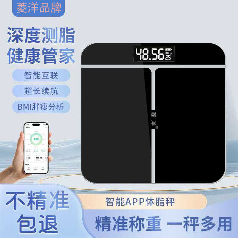 Body Body Fat Bluetooth Fat Smart Scale Weight Body Electronic Scale ที่กําหนดเอง LG แต่ละปิง