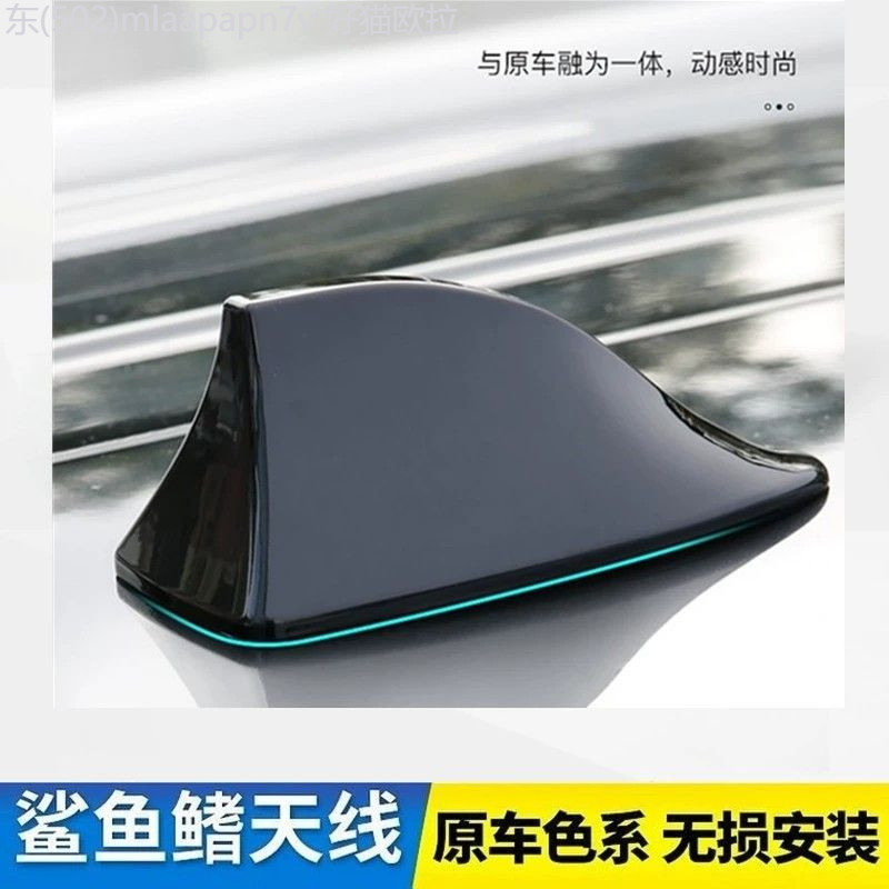 【Zeekr 7X  2025】 เหมาะสำหรับ Ji Krypton 7X Ji Krypton 7X Ji Krypton Black Shark Fin Antenna ลักษณะก