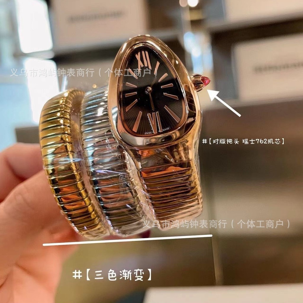 2026แฟชั่นกีฬาแฟชั่นหรูหราบีวีสร้อยข้อมือรูปงูนาฬิกาหญิงงูหัวนําเข้าสวิสควอตซ์หญิงนาฬิกาbvlgar House