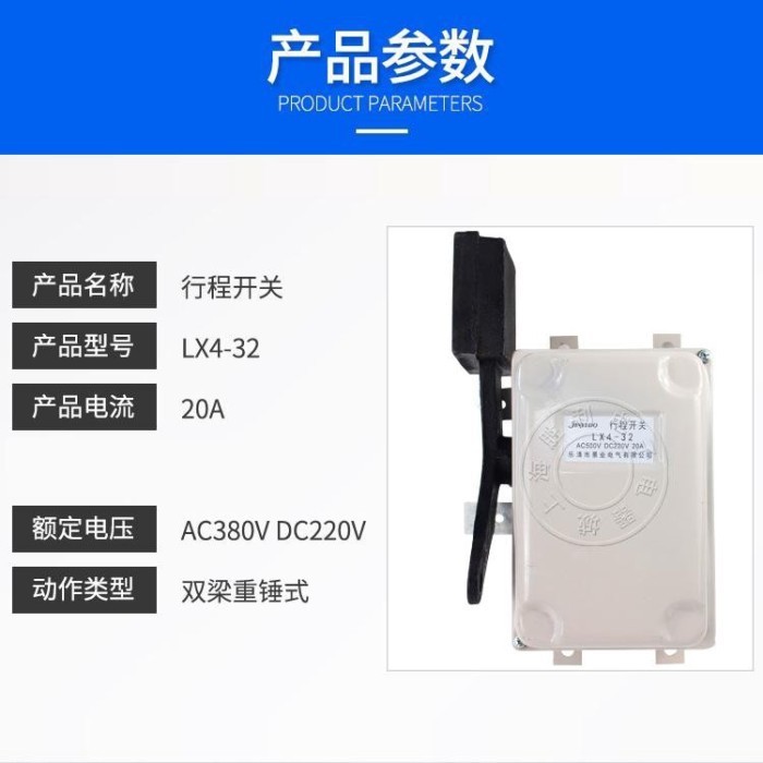 สวิตช์จังหวะใหม่ล่าสุด LX4-31 LX4-32 สวิตช์จํากัดประเภทค้อนหนัก Silver Dot