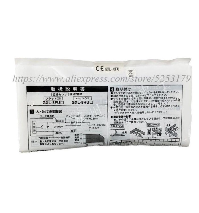 GXL-8FU GXL-8FUB GXL-8HU GXL-15FU GXL-8FUI New  Original  Proximity Switch Sensor