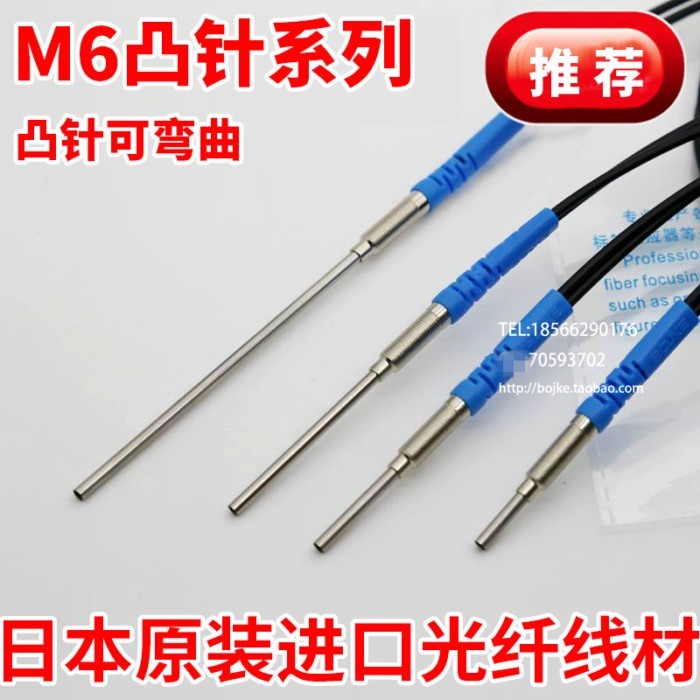 1PC M6 Reflective Fiber Optic Sensors PR6Y10I S M L FR-610-I FR-610-M