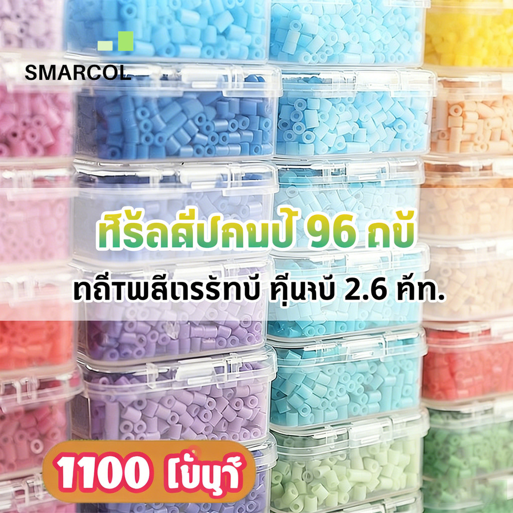 2.6มิลลิเมตรมินิฟิวส์ลูกปัด1100ชิ้นเลือกจาก96สีสําหรับงานฝีมือ ทําเอง และของขวัญ