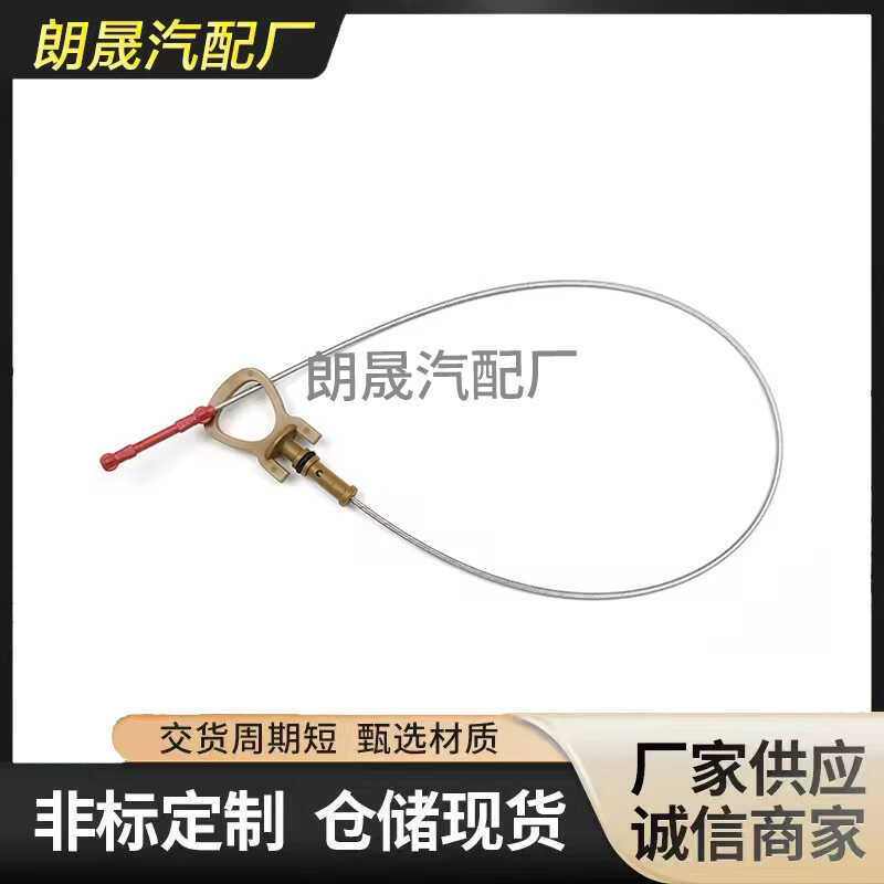 เหมาะสําหรับ Mercedes-Benz AMG W205 W212 W213 X253 อะไหล่รถยนต์ระดับน้ํามัน dipstick gauge A27401073