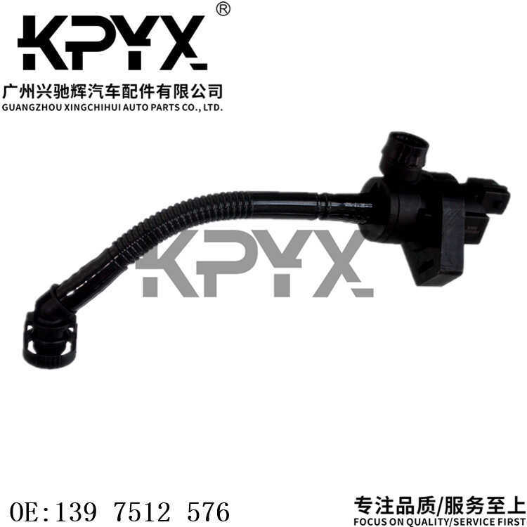 เหมาะสําหรับ BMW 1 Series 3 Series 5 Series X1E90 ถังคาร์บอนแบตเตอรี่วาล์วถังน้ํามันวาล์วหายใจ OE:13