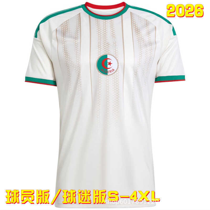 Algeria Jersey 2026 World Cup National Team Home Football Jersey Player & Fan Version Algeria