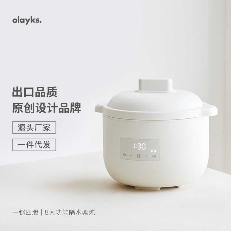 Olayks หม้อสตูว์ไฟฟ้าทันทีหม้อโจ๊กเด็กอาหารเสริมหม้อ bb ซุปรังนกหม้อสตูว์ไฟฟ้าสตูว์น้ํา