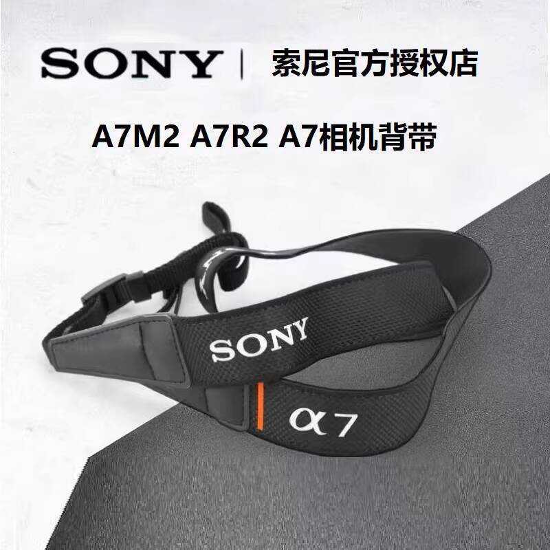 Sony Micro สายคล้องกล้องเดี่ยวสายคล้องไหล่ a7m2 a7r2 a7m4 a7m3 a7c2 Halter คอเชือกเส้นเล็กแนวทแยง