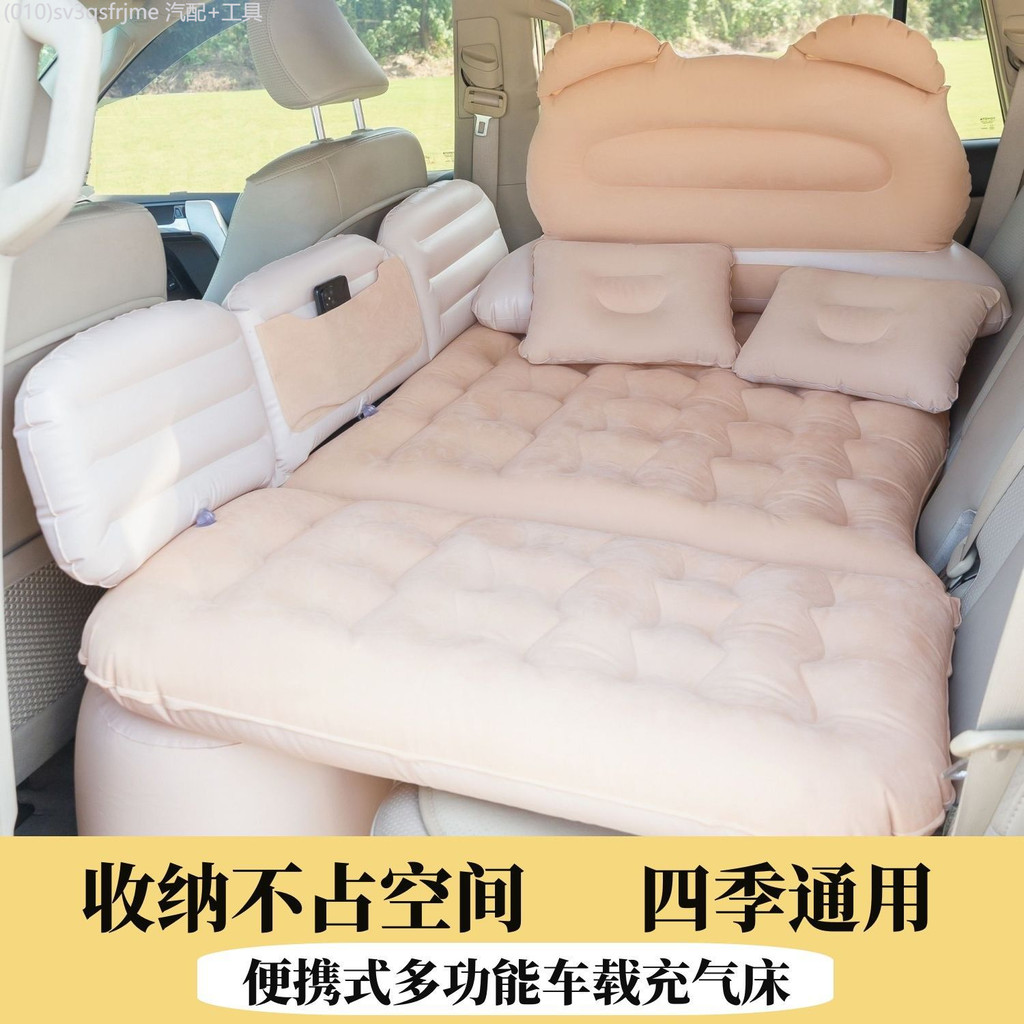 【NEW MG S5 EV-2025】 MG ES5 พิเศษ MG ที่นอนลมในรถยนต์ เบาะรองนอนท้ายรถ เบาะลม รถ SUV ที่นอนสิ่งประดิ