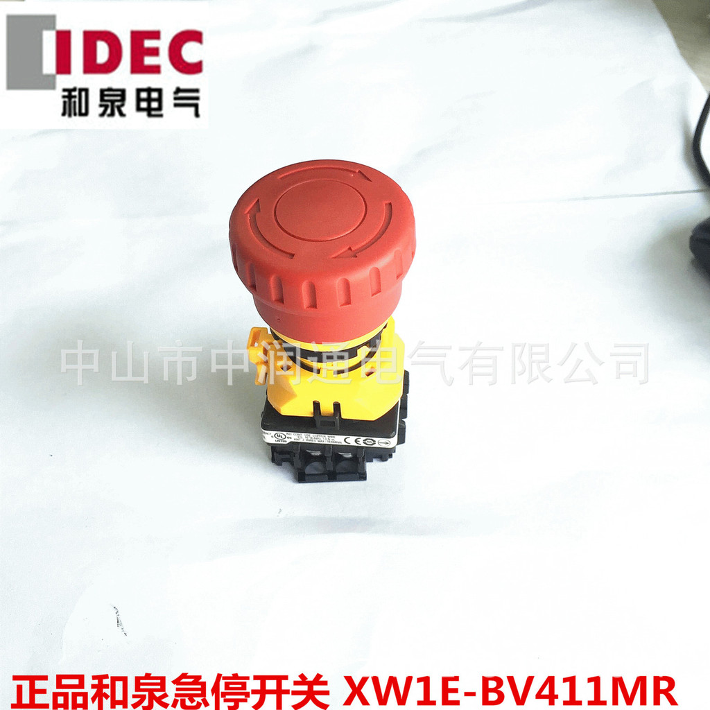 XW1E-BV411MR Hequan สวิตช์หยุดฉุกเฉินของแท้ IDEC
