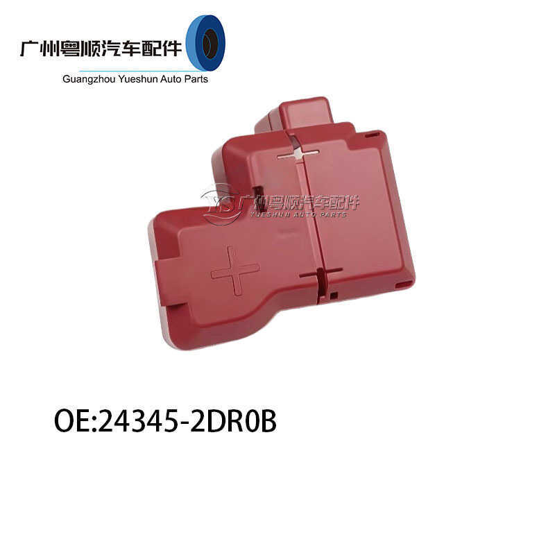 Teal Lan Qichen Star Big V/T70/T90/V-แบตเตอรี่ฝาครอบป้องกันบวก 24345-2DR0B