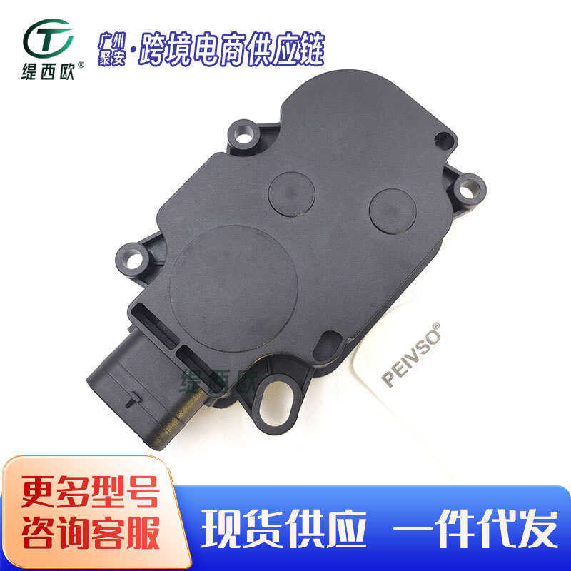 เหมาะสําหรับ Honda Honda CR-V Haoying มอเตอร์กระจังหน้า T99485A-C 1314-888-023
