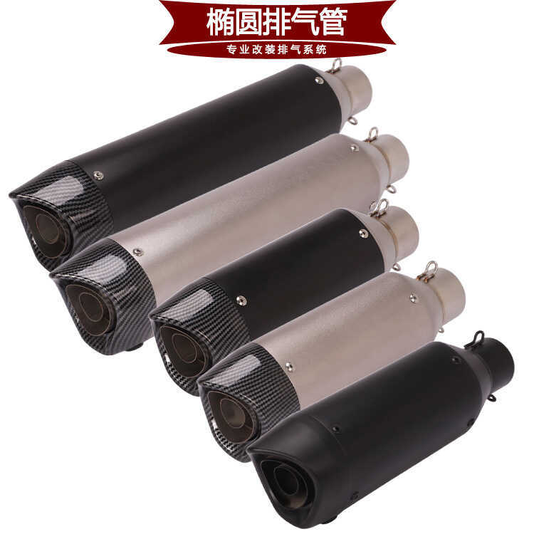 เหมาะสําหรับรถจักรยานยนต์ TRK251 Little Ninja Z2504CB5 Youth 5 ท่อไอเสียดัดแปลง