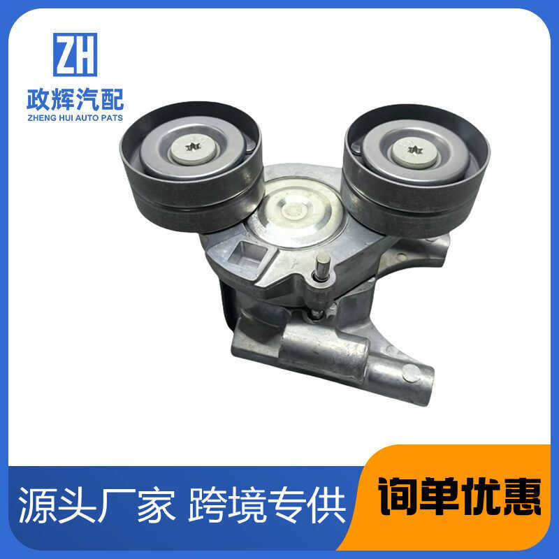 BB3Q6A228AD BK3Q6A228BH BK3Q-6A228-BD เข็มขัด Tension Pulley เหมาะสําหรับ Ford Car Series