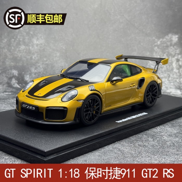 GT SPIRIT 1: 18 Porsche Porsche 911 (991.2) GT2 RS โมเดลรถจําลอง