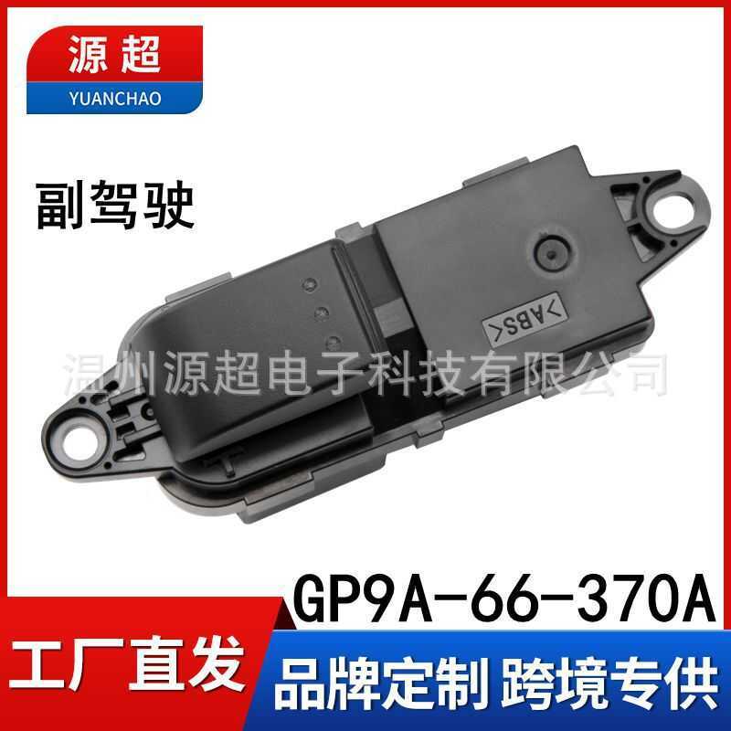 เหมาะสําหรับ Mazda 6 Six M6 Co-pilot ขวาด้านหน้ากระจก Lifter สวิทช์ GV2S GP9A-66-370A หน้าต่าง